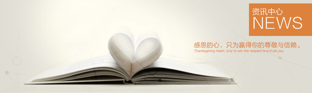 資訊中心-新余裝修公司推薦-秦風(fēng)裝飾，口碑好靠譜-新余裝修公司哪家好，新余裝修公司哪家靠譜，秦風(fēng)裝修公司