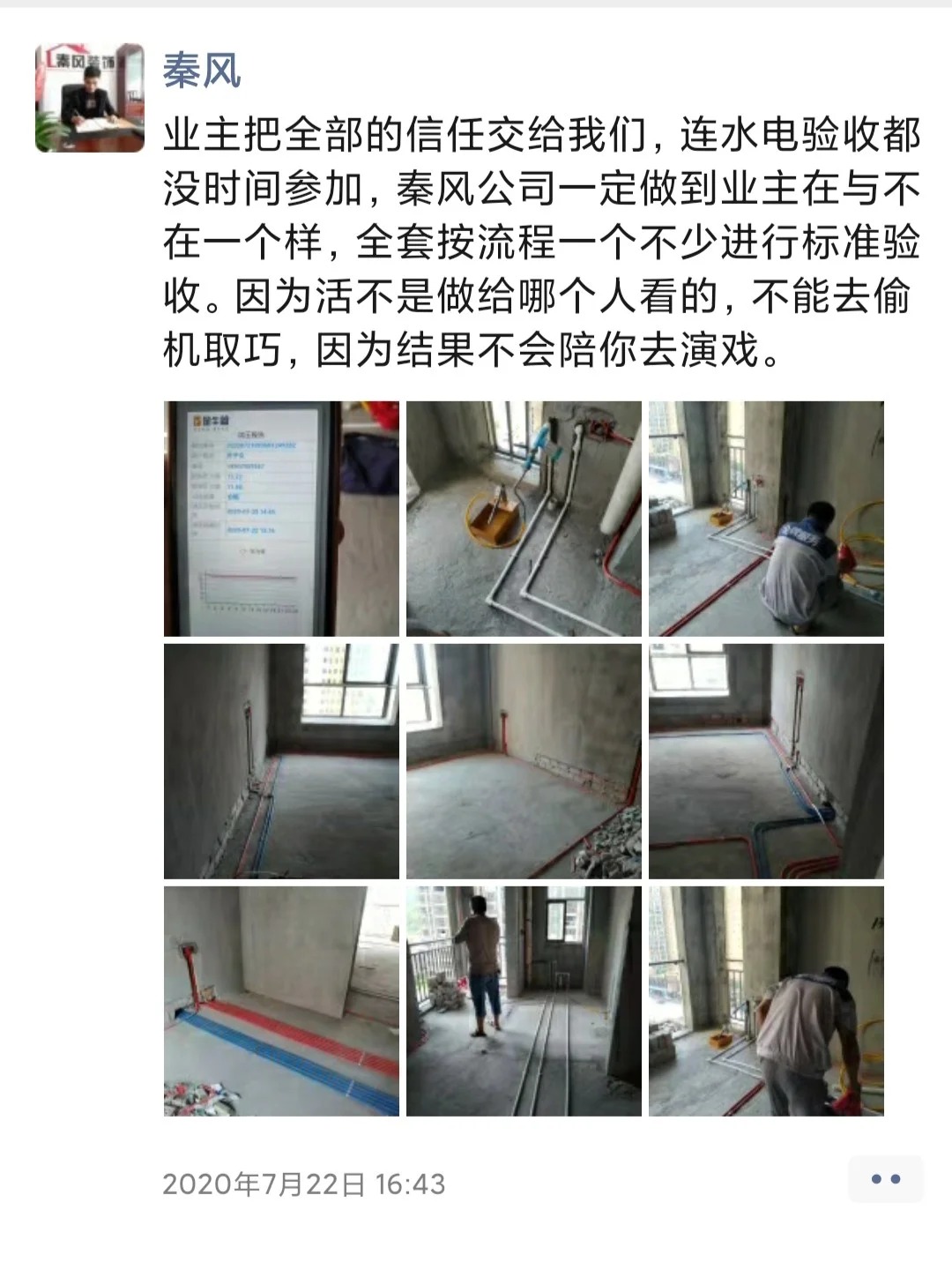 裝修100平左右的三房需要多少錢？速看，詳細(xì)的解答版來啦！